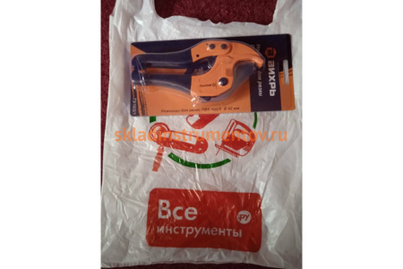 Ножницы для ПВХ труб 42 мм Вихрь 73/10/2/1