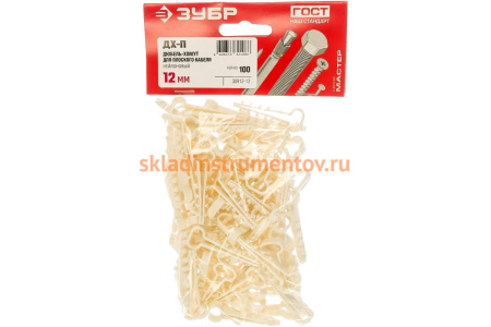 Дюбель-хомут для плоского кабеля Зубр ДХ-П, 12 мм, 100 шт, нейлоновый 30912-12