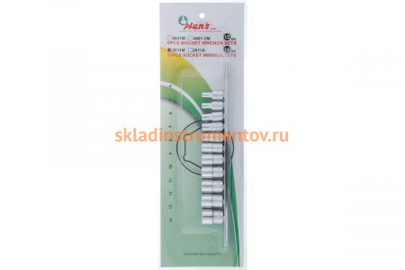 Комплект 6-ти гранных торцевых головок (4-14 мм; 1/4") 11 шт. Hans 2611M