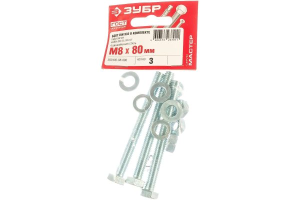 Болт ЗУБР (DIN933) в комплекте с гайкой (DIN934), шайбой (DIN125), шайбой пружинной (DIN127), 303436-08-080