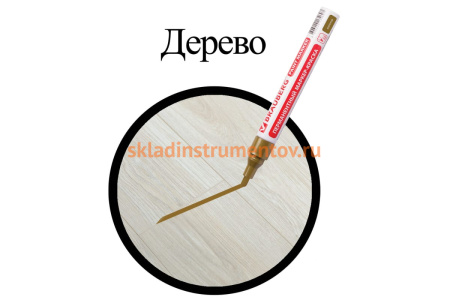 Лаковый маркер-краска BRAUBERG золотой, нитро-основа, алюминиевый корпус, 2-4 мм 150876