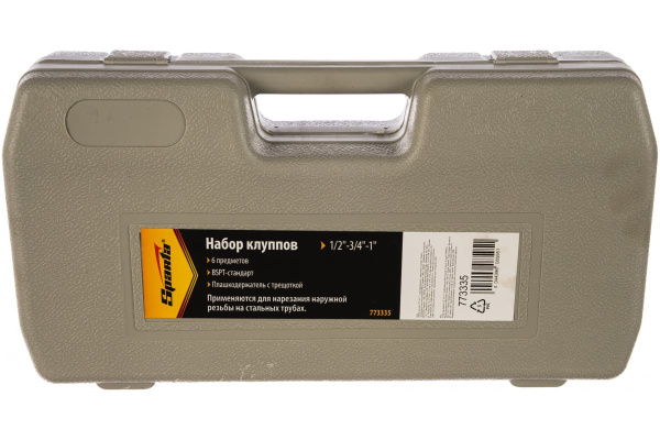 Набор клуппов SPARTA 773335