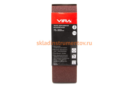 Лента абразивная бесконечная (3 шт; 75х533 мм; P100) Vira 555200
