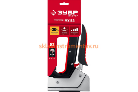 Стальной степлер ЗУБР MХ-53 тип 53, 31570