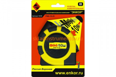 Мерная лента Энкор Метка, 10 м 10109