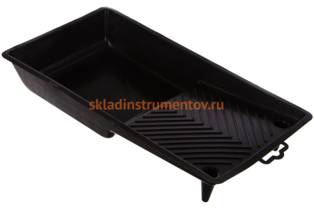 Ванночка для краски (черная, 290х150 мм) КУРС 04014