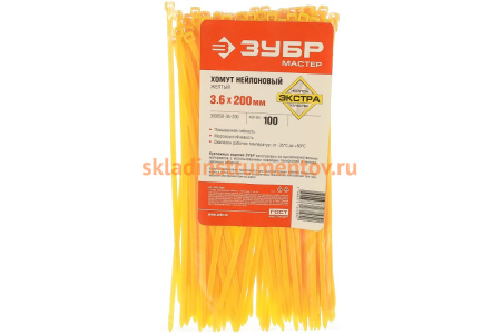 Нейлоновый хомут Зубр МАСТЕР желтый, 3,6 мм x 200 мм, 100 шт 309050-36-200