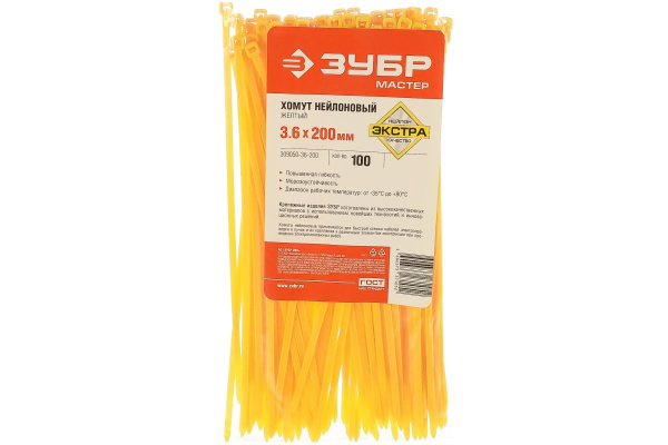 Нейлоновый хомут Зубр МАСТЕР желтый, 3,6 мм x 200 мм, 100 шт 309050-36-200