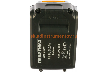 Аккумулятор (18В; 3 А*ч; Li-Ion) для DeWALT ПРАКТИКА 790-298