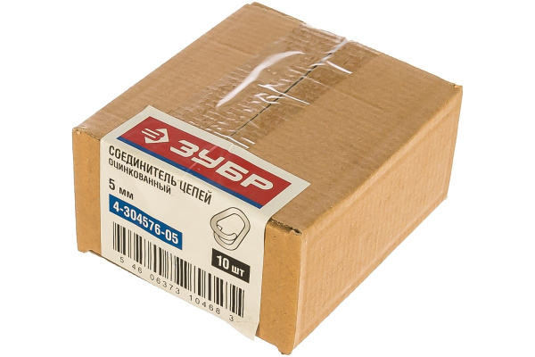 Соединитель цепей оцинкованный (5 мм; ТФ6) Зубр 4-304576-05 Соединитель цепей оцинкованный (5 мм; ТФ6) Зубр 4-304576-05