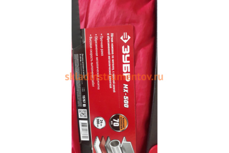 Ножовка по металлу Зубр MX-500 70 кгс 15767_z02