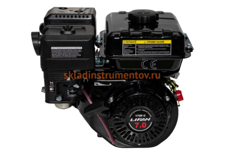 Двигатель 170F-C Pro D20 LIFAN 00-00003231