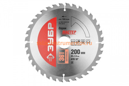 Диск пильный Мастер "Оптимальный рез" (200x30 мм; 36Т) по дереву Зубр 36912-200-30-36
