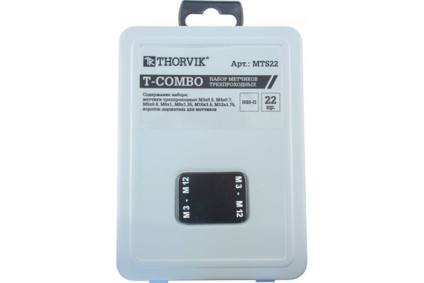 Набор метчиков Thorvik T-COMBO трехпроходные, ручные, универсальные, 22 предмета MTS22 52886