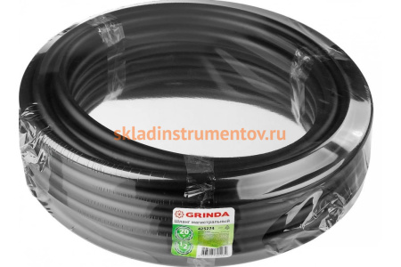 Магистральный шланг для систем капельного полива GRINDA 20 м 425274