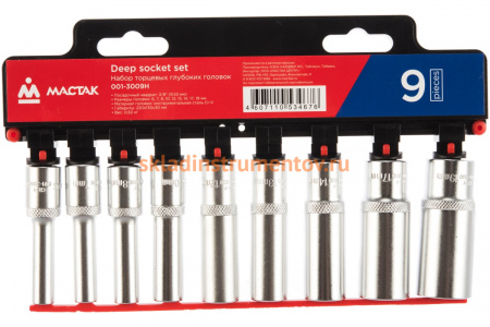 Набор торцевых головок 6-ти гранных (6-19 мм; 3/8") 9 шт. МАСТАК 001-3009H