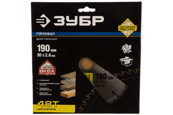 Диск пильный ПРОФИ Чистый рез по дереву (190х30 мм; 48Т) Зубр 36852-190-30-48