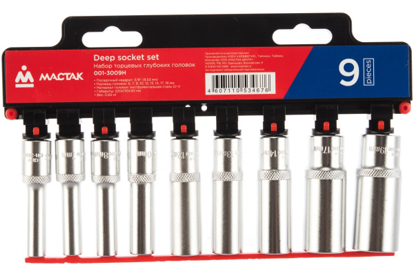 Набор торцевых головок 6-ти гранных (6-19 мм; 3/8") 9 шт. МАСТАК 001-3009H