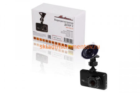 Видеорегистратор FHD 1080p Airline ДОЗОР 2 AVR-FHD-02