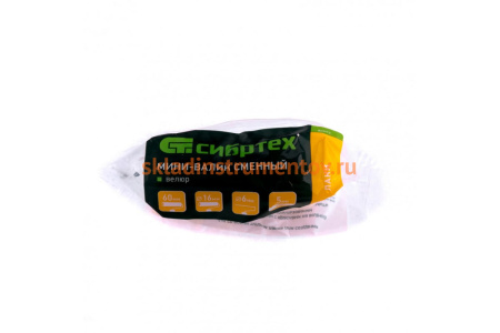 Сменный мини-валик 60 мм, ворс 5 мм, D - 16 мм, D ручки - 6 мм, велюр СИБРТЕХ Лаки 80593