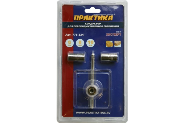 Кондуктор для перпендикулярного сверления (5 предметов) ПРАКТИКА 775-334