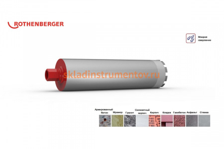 Коронка сверлильная алмазная HSP-E (158х450 мм; 1 1/4 UNC) Rothenberger FF51158