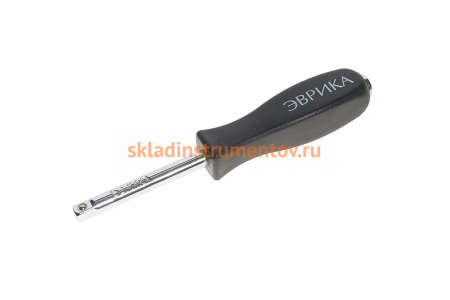 Отвертка-вороток 1/4 DR 150мм ЭВРИКА ER-9229