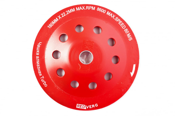 Чашка шлифовальная алмазная TURBO 180 мм REDVERG 900401 6627131