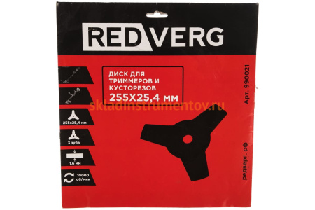 Диск для триммера 255х25,4 мм, 3 зуба REDVERG 5014462