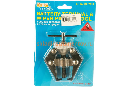 Съемник поводков стеклоочистителя и клемм аккумулятора СТАНКОИМПОРТ KA-2431
