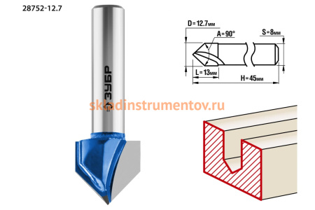 Фреза пазовая галтельная V-образная ПРОФЕССИОНАЛ (12.7х13х45 мм; 90 градусов; хвостовик 8 мм) Зубр 28752-12.7