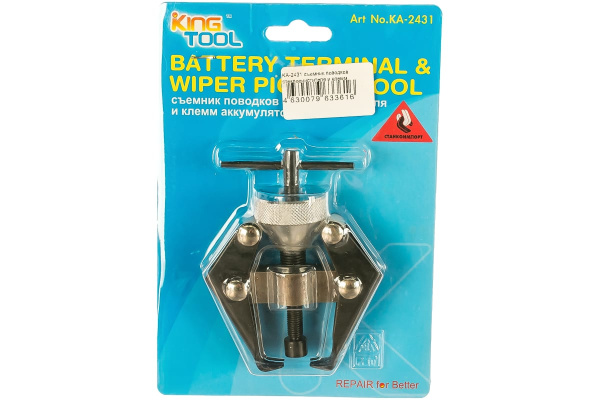 Съемник поводков стеклоочистителя и клемм аккумулятора СТАНКОИМПОРТ KA-2431