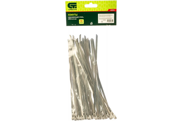 Хомуты СИБРТЕХ, 200 х 4,6 мм, нержавеющая сталь, 50 шт 45594