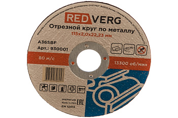Круг отрезной по металлу (115х22.23х2 мм) REDVERG 6624150