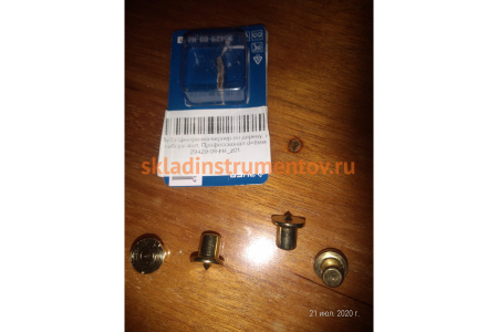 Центровка-кернер по дереву, в наборе 4 шт Зубр Профессионал, d=8мм 29429-08-H4_z01