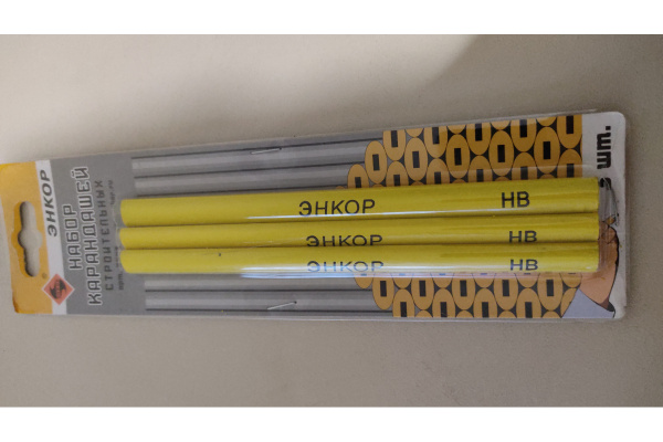 Набор строительных карандашей, овал, 3 шт. Энкор 3683