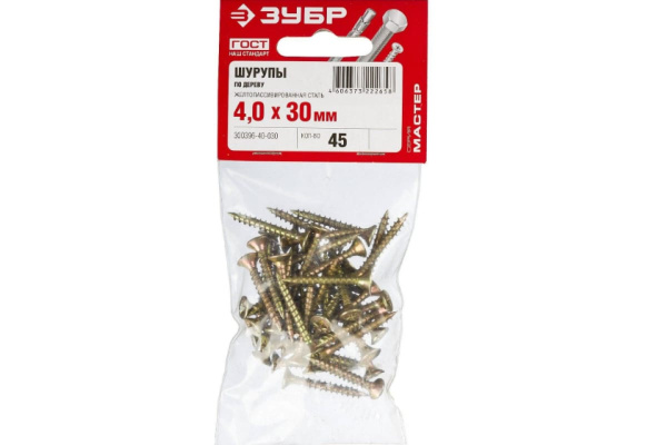 Универсальные саморезы СУ-Ж ЗУБР, 30 х 4.0 мм, 45 шт, желтый цинк, 300396-40-030