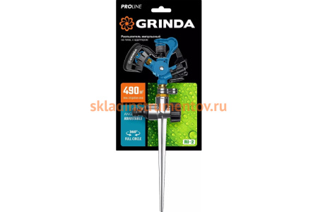 Импульсный распылитель с адаптером GRINDA PROLine RI-2 429311
