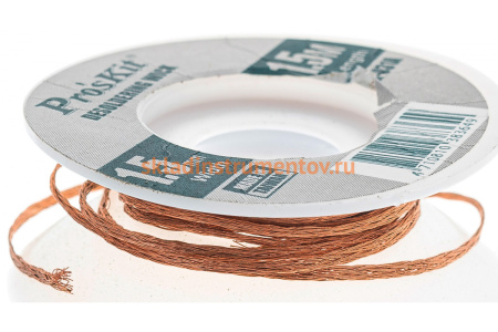 Лента-поглотитель олова ProsKit 8PK-031A 00153904 Лента-поглотитель олова ProsKit 8PK-031A 00153904