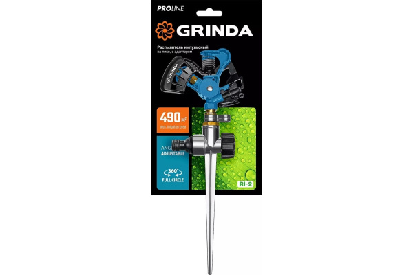 Импульсный распылитель с адаптером GRINDA PROLine RI-2 429311