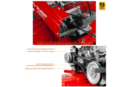 Бензиновый мотоблок ЗУБР МТБ-300 Бензиновый мотоблок ЗУБР МТБ-300