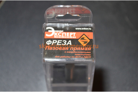 Фреза пазовая прямая (8x25 мм; хвостовик 8 мм) по ДСП Энкор 28009