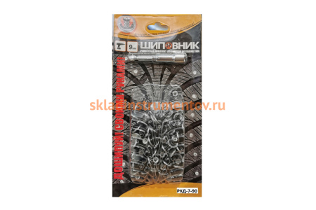 Ремонтный комплект дошиповки ROSSVIK РКД-7-90