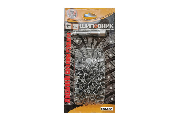 Ремонтный комплект дошиповки ROSSVIK РКД-7-90