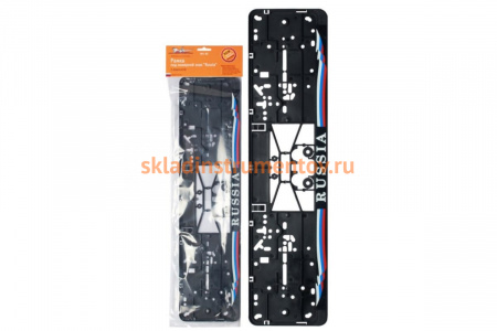 Рамка под номерной знак Russia Airline AFC-02