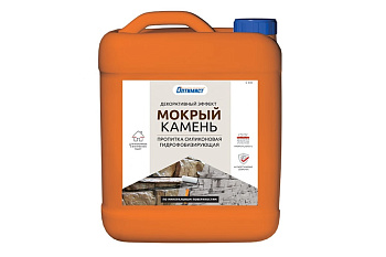 Силиконовая гидрофобизирующая пропитка Оптимист "Мокрый камень" С404 5 л OPL018