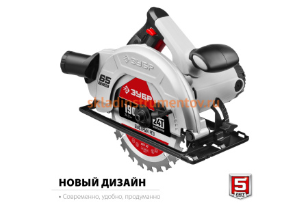 Дисковая пила ЗУБР ПД-65