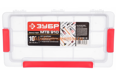 Органайзер для крепежа и принадлежностей 10" Зубр МАСТЕР 38192-10
