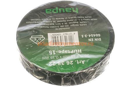 Изолента HAUPA ПВХ чёрный 15ммх20 м, d 74 мм 263822