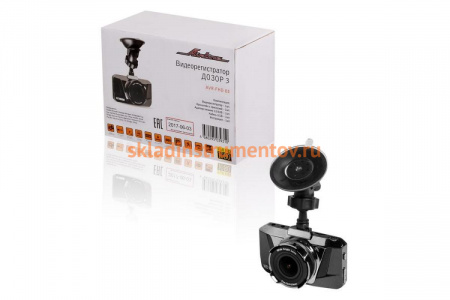 Видеорегистратор FHD 1080p Airline ДОЗОР 3 AVR-FHD-03